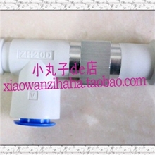 SMC正品ZH20DS-12-16-16真空发生器ZH20DL-12-16-16真空过滤器