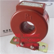 批发LMZJ1-0.5系列电流互感器户内低压互感器5-150/5A0.2S级