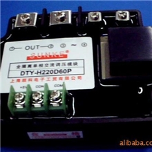 供应三相调压模块STY-380D75P