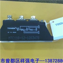 优惠供应湖北台基岘峰(TECHSEM)牌MTC55A可控硅模块晶闸管模块