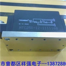 优惠供应湖北台基岘峰(TECHSEM)牌MTC250A可控硅模块晶闸管模块