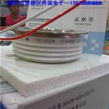 优惠供应Y50KADKA800A/1400V台基岘峰TECHSEM牌高频晶闸管可控硅