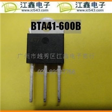 【可控硅】BTA41可控硅BTA41-600BBTA41-600BTA41双向可控硅