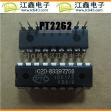 【集成电路】PT2262