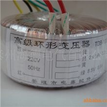 供应海德电子变压器，O形，E型