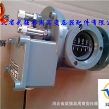 变压器继电器瓦斯继电器全铝主体经济耐用