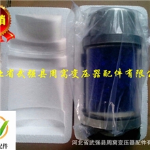 变压器吸湿器三孔吸湿器铝法兰吸湿器0.2KG普通吸湿器