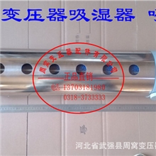 变压器吸湿器呼吸器III型吸湿器不锈钢吸湿器油罐呼吸器