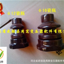 变压器套管变压器瓷瓶变压器低压瓷瓶一套价格