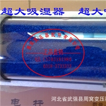 变压器吸湿器呼吸器油桶吸湿器油罐吸湿器呼吸器5KG