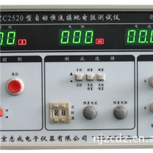 【专业品质】供应性能可靠恒流接地电阻测试仪