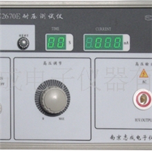 专业生产2670E型耐压测试仪耐压仪耐压测试仪