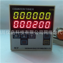 四川仪岛预置计数器可逆计数双段计数器