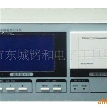 HE230有纸打印打点温度记录采集仪（质保二年）