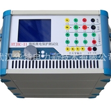 三相微机继电保护测试仪三相继电保护测试仪继电保护校验仪器