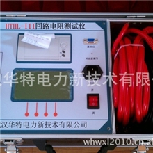 厂家供应回路电阻测试仪接触电阻测试仪电阻测试仪微欧计