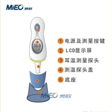 2秒内显示省电HT702红外体温计耳温，额温体温计电子体温计