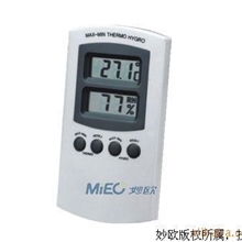 室内温湿度计双屏数字显示温度计湿度计