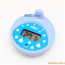 婴儿沐浴温度计妙欧沐浴温度计婴儿用品婴儿温度计出口品质