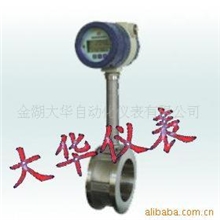 供应DH-LUGB型涡街流量计