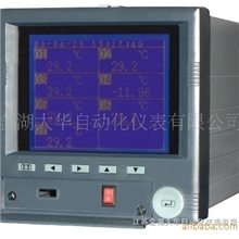 蓝屏无纸记录仪