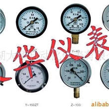 供应DHY系列一般压力表