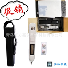 时代之峰笔式TV200测振仪现货销售|假一赔十|赠操作视频|欢迎议价