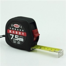 蓝达7.5M鲁班尺正品蓝达风水尺蓝达卷尺必备卷尺
