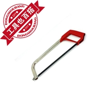 方管钢锯架手工锯多功能手工具便携式手工具（送三根锯条！）