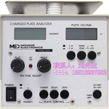 供应平板式静电测试仪ME-268A