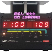 供应离子风机监测仪MODEL300离子静电测试仪ME-300