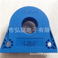 LT58-S7全新进口LEM莱姆电流霍尔传感器全新原装现货!LT58-S7