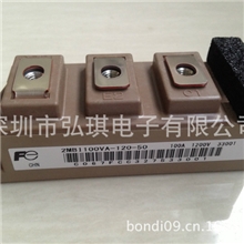 2MBI100VA-120-50，2MBI100VA-120全新模块富士原装正品