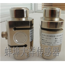 大洋传感/测力传感器/称重传感器/拉压力传感器/4000552911