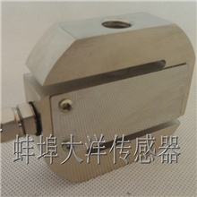 DYLY-102拉压力传感器/s型传感器/称重传感器/搅拌站专用传感器