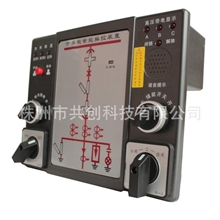 专业生产新型全功能智能操控装置开关柜智能操控装置YS9800