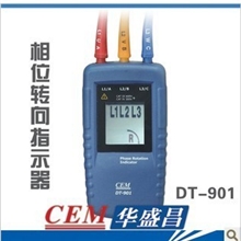 CEMDT-901相位指示器三相电相位检测仪相序转向指示仪相位仪
