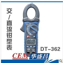 CEMDT-362交直流钳形表可测温度频率电容电压电阻电流欧美品质