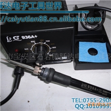 原厂正品台湾GT936A+防静电焊台调温烙铁可调温度无铅焊台