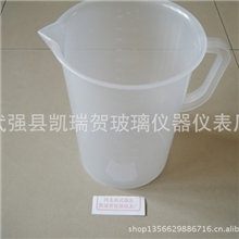 直供的5000ml塑料量杯各种规格型号带把塑料量杯500~5000ml