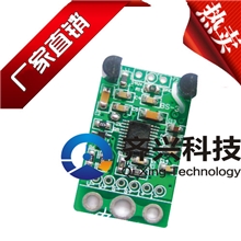 BS-3两线制4~20mA数字压力变送板