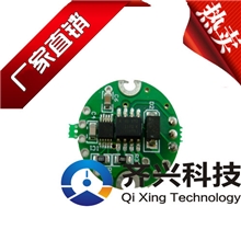 BS-2B两线制4~20mA数字压力变送板