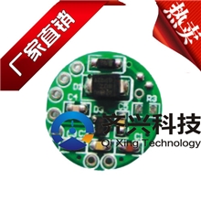 BS-2V电压输出1~5V/0.5~4.5V压力变送板