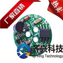 BS-15陶瓷压力变送器电路板、变送板4~20mA