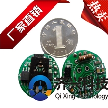 BS-2A两线制4~20mA数字压力变送板