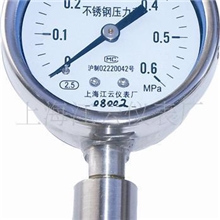 供应卫生型隔膜压力表Y-60BF-MC