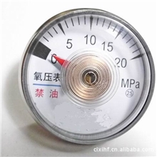 供应焊割氧气压力表