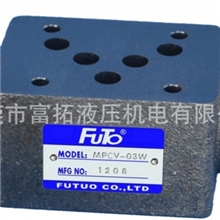 厂家直销叠加式液控单向阀MPCV-02，叠加阀，叠加式引导单向阀