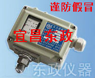 独家生产EY10-LW、EY10-LX专用压力控制器【本公司属唯一真品！】