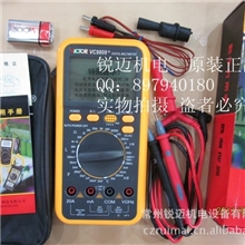 原装正品胜利数字万用表31/2三位半98系列VC9808+